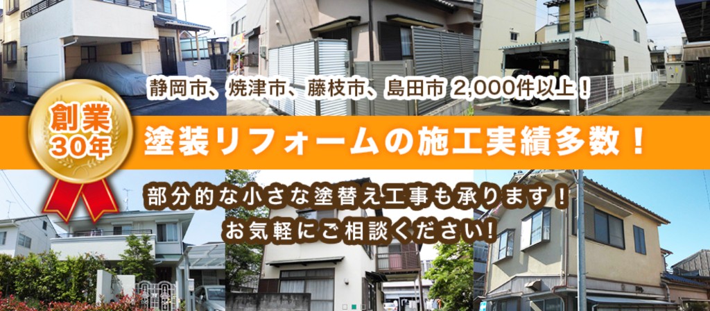 株式会社ランブルの紹介バナー